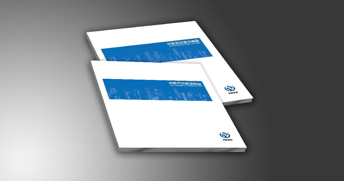 企業(yè)畫(huà)冊(cè)