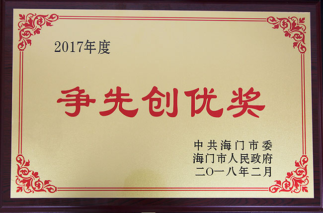 1519635779598894.jpg TIM圖片20180224143231-恢復(fù)的.jpg