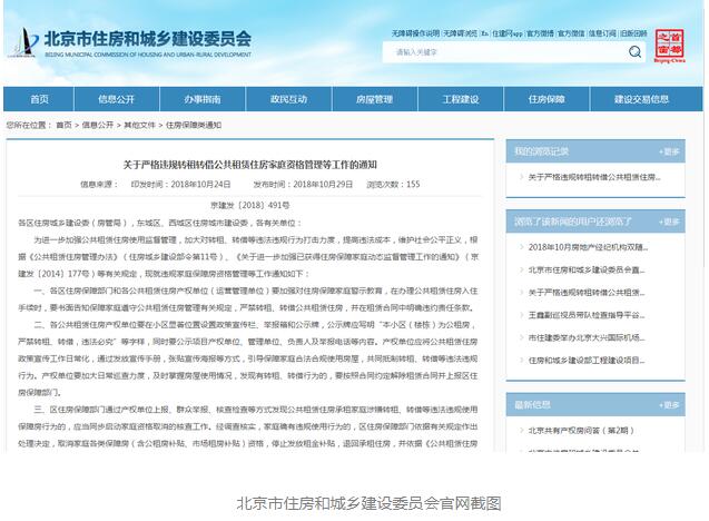 1541746376976519.jpg QQ截圖20181109145213.jpg