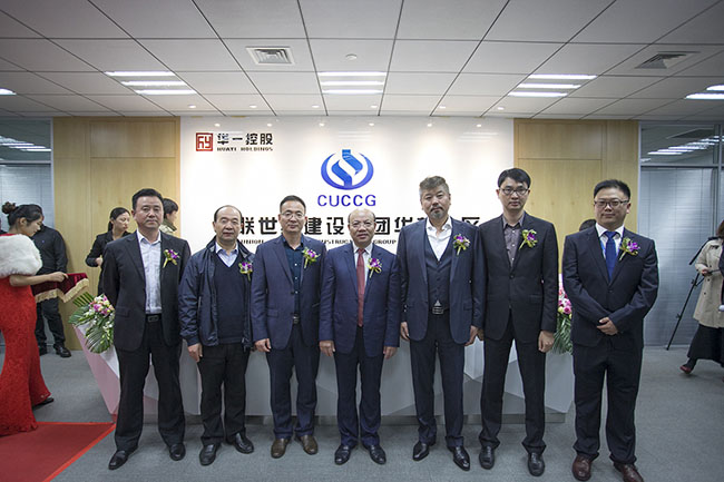 1541750500189409.jpg 12領(lǐng)導(dǎo)合影 拷貝2.jpg