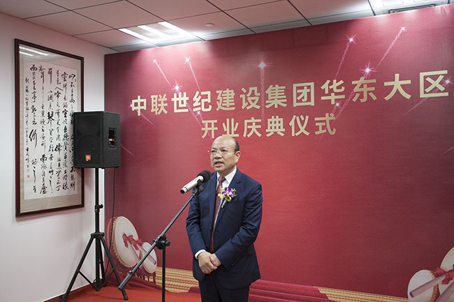 1541750535938848.jpg 9花主席講話 拷貝.jpg