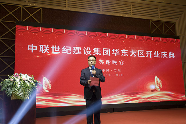 1541750632591006.jpg 錢董致辭 拷貝.jpg