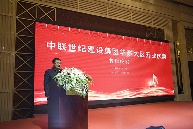 1541750666682483.jpg 楊波發(fā)言.jpg