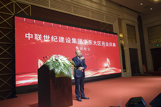 1541750695891189.jpg 花主席發(fā)言 拷貝.jpg