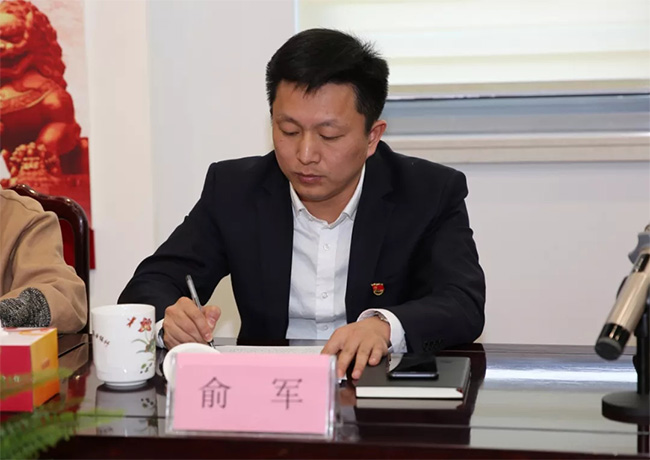 1551941445401777.jpg 俞軍.jpg