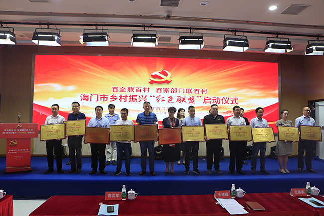 1592982567757559.jpg 微信圖片_20200624093836.jpg