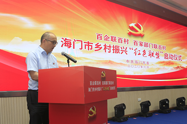 1592982574321801.jpg 微信圖片_20200624093842.jpg