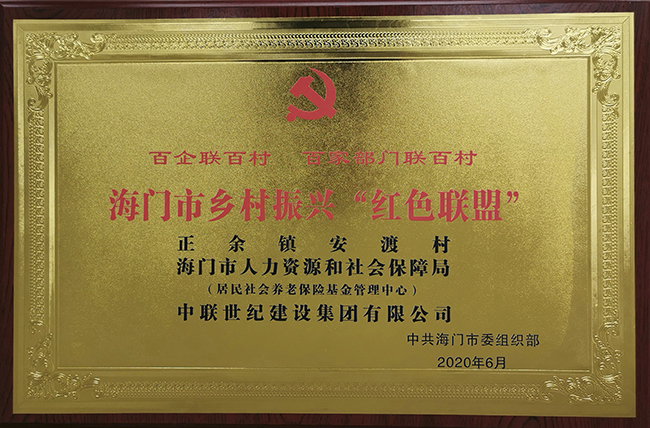 1592982580110218.jpg 微信圖片_20200624093849.jpg
